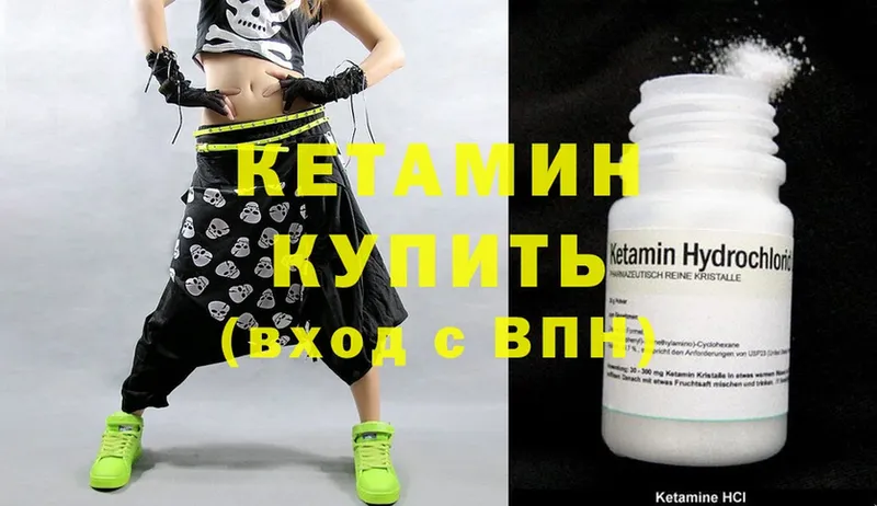 блэк спрут ссылки  Кодинск  Кетамин ketamine 