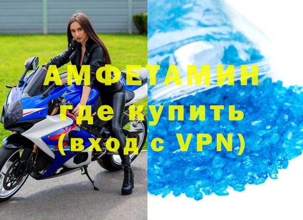 бошки Верхний Тагил