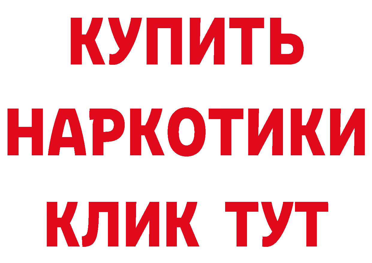 КОКАИН Перу как зайти это гидра Кодинск